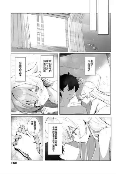 第20頁圖