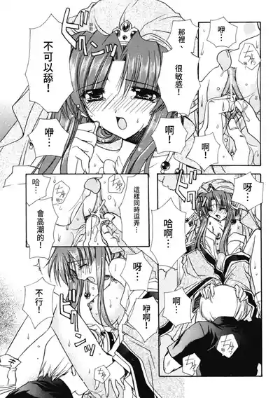 第112頁圖