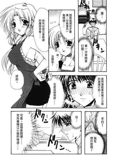 第148頁圖
