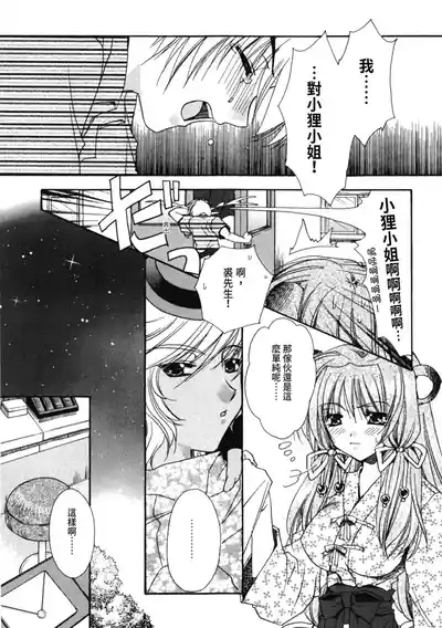 第164頁圖