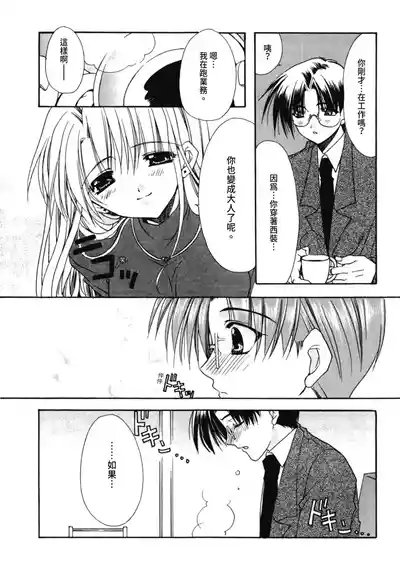 第68頁圖