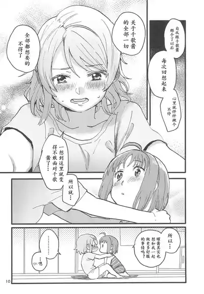 第12页图