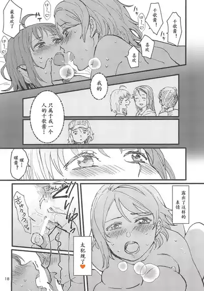 第20页图