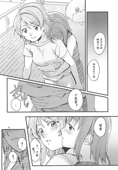 第8页图