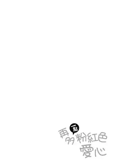 第208頁圖