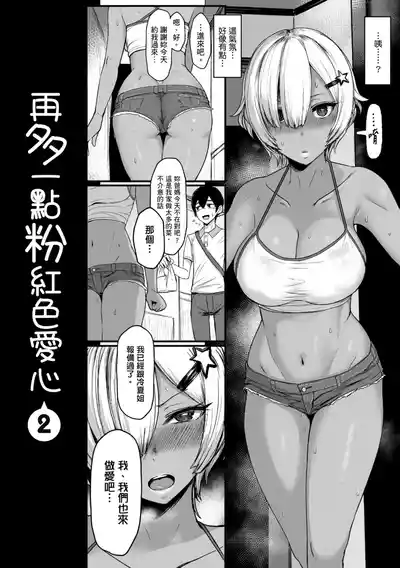 第36頁圖
