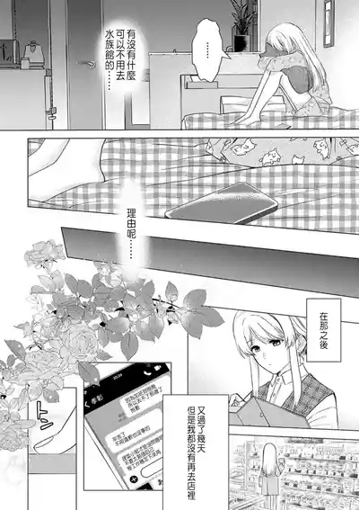 第108頁圖