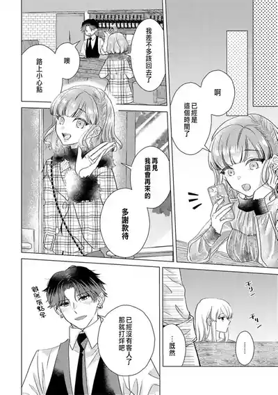 第204頁圖
