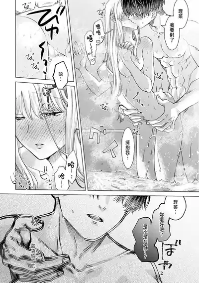 第240頁圖