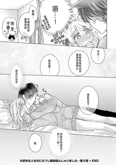 第244頁圖