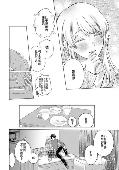第268頁圖