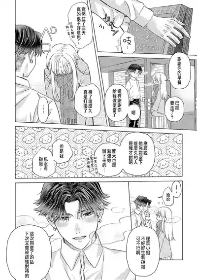 第284頁圖