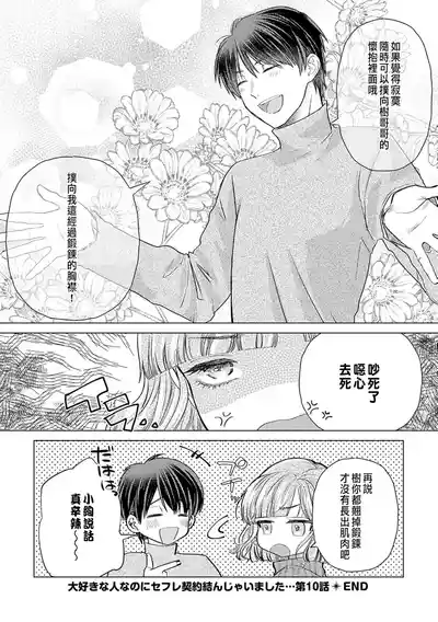 第300頁圖