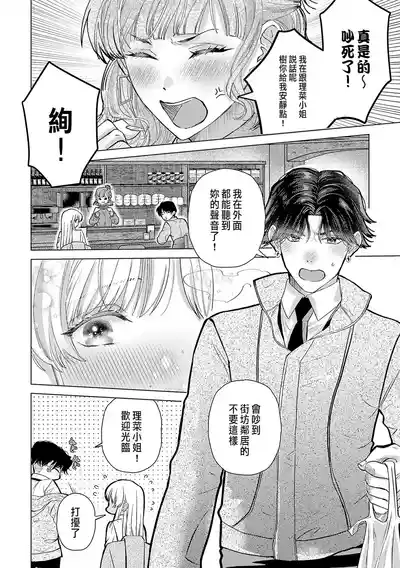 第316頁圖