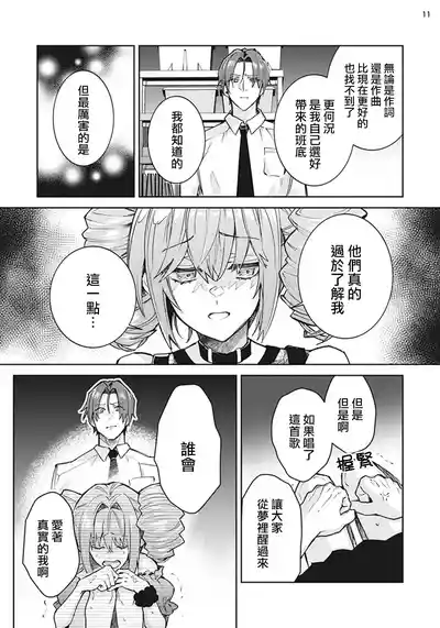 第12頁圖