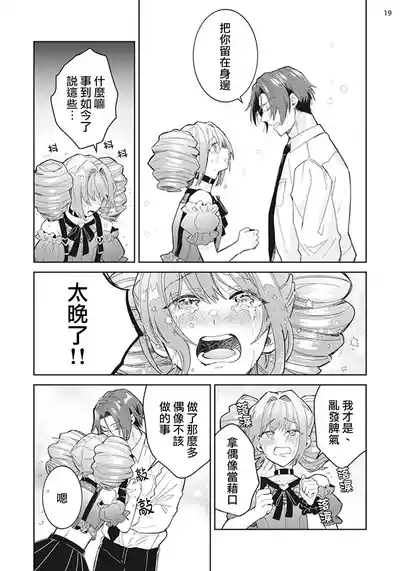 第20頁圖