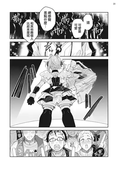 第32頁圖