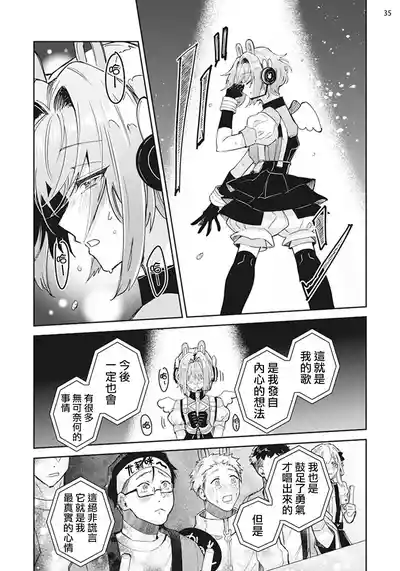 第36頁圖