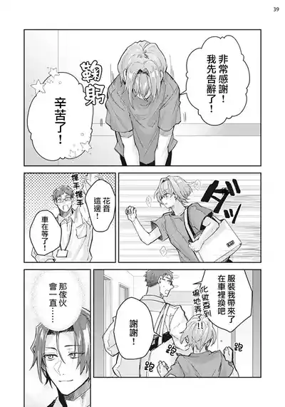 第40頁圖