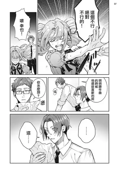 第8頁圖