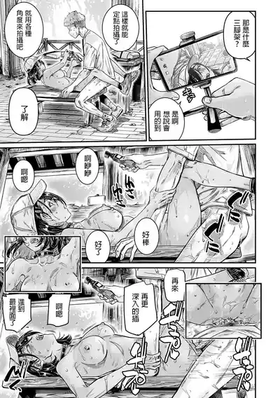 第20页图
