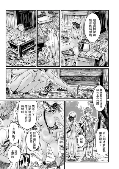 第4页图