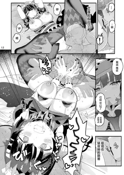 第12页图