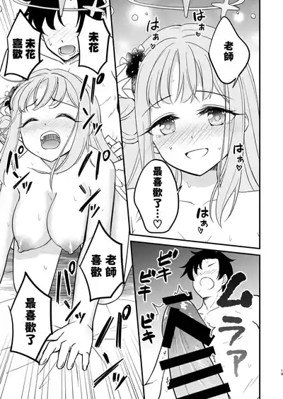 第20頁圖