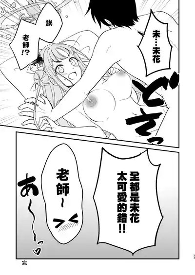 第24頁圖