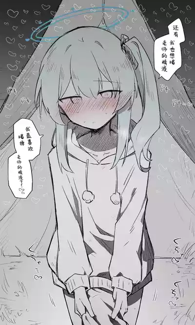第16页图