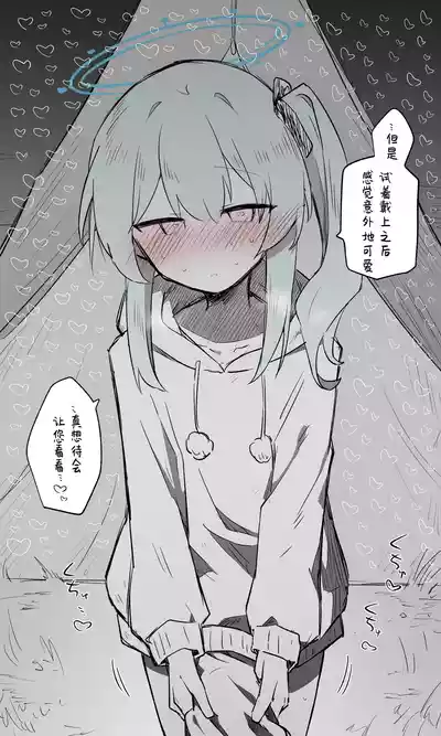 第20页图