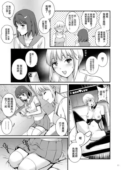 第12页图