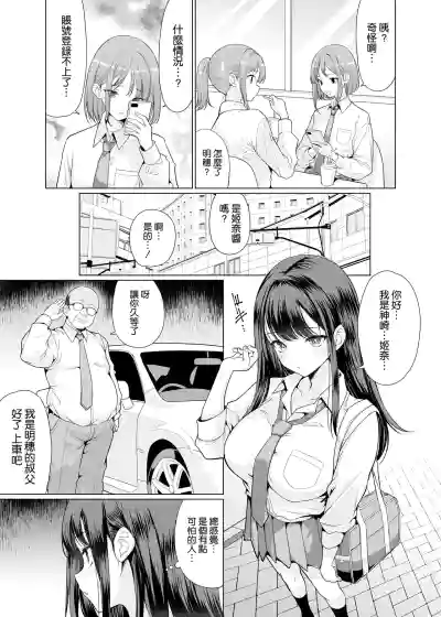 第8頁圖