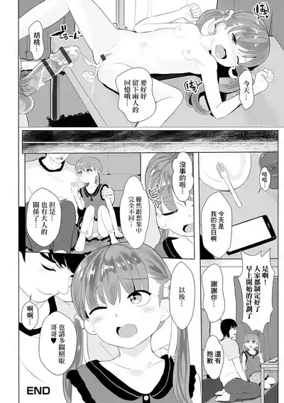 第16页图