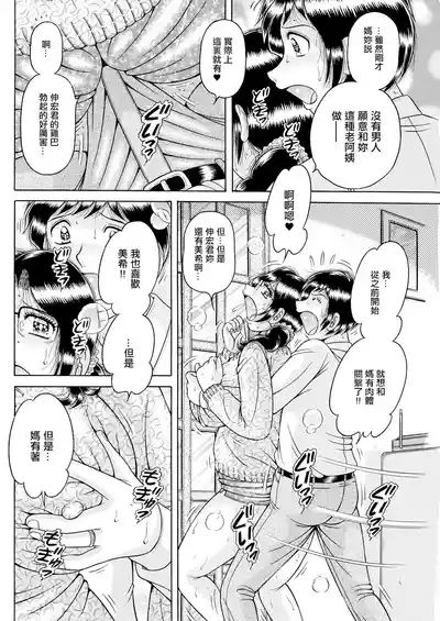 第8页图