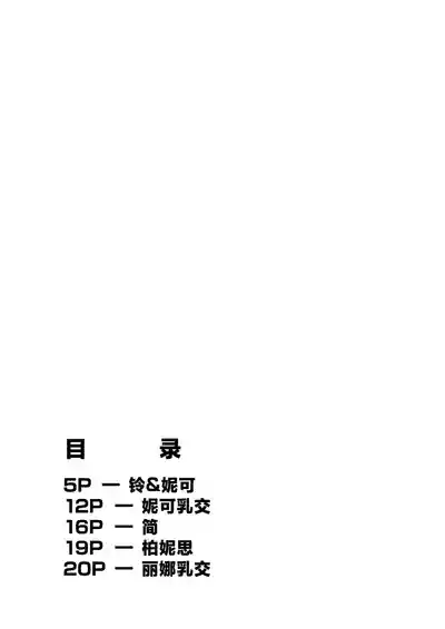 第4页图