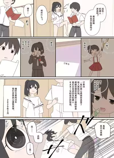 第4頁圖