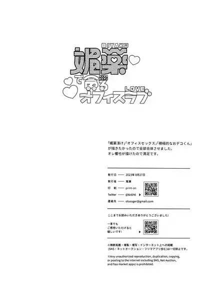 第24页图