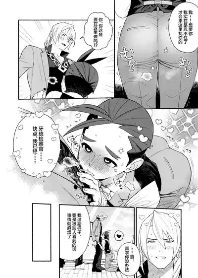 第8页图