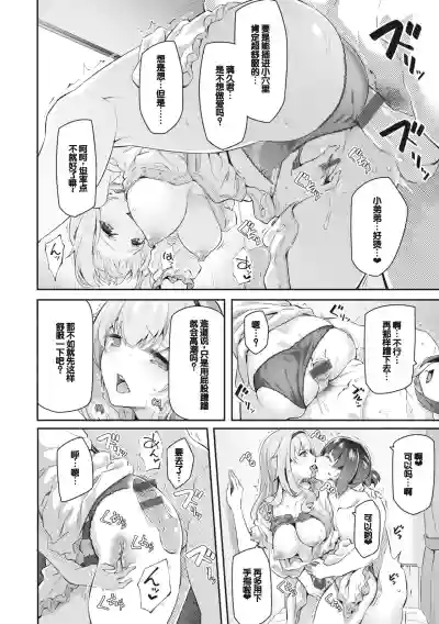 第164页图