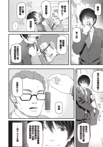 第88页图