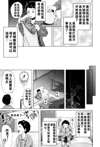 第100页图
