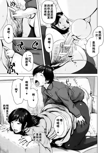 第156页图