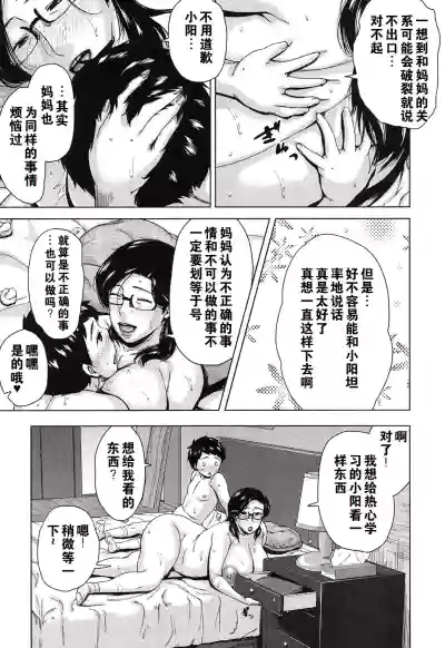 第188页图