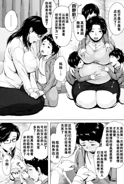 第192页图