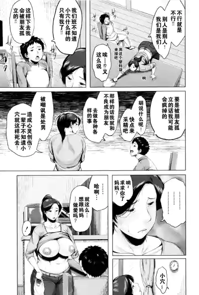 第20页图