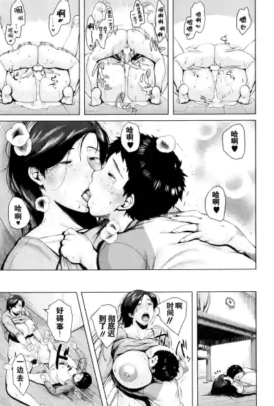 第36页图