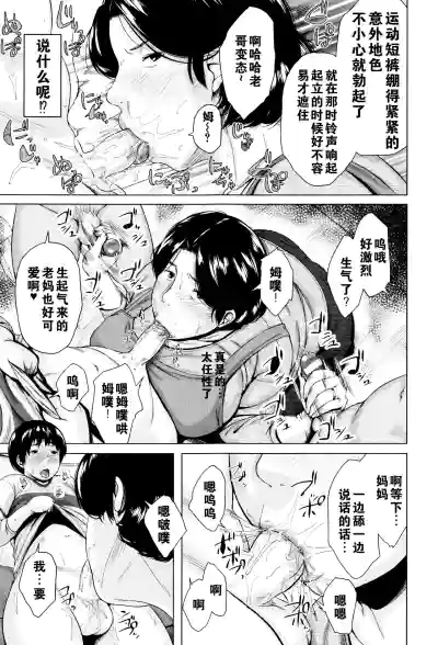 第76页图