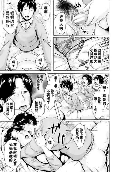 第84页图