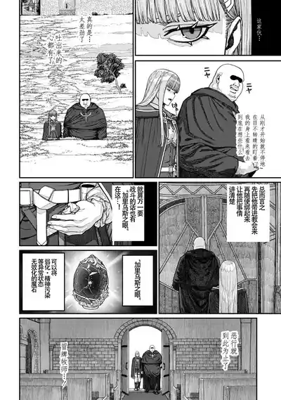 第12页图